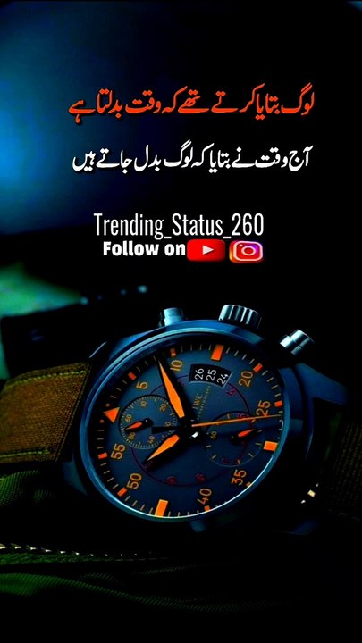 New Islamic video