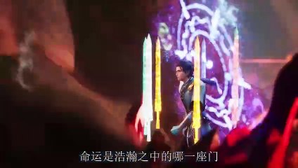 The Secrets of Star Divine Arts Episode 17 Multi Sub