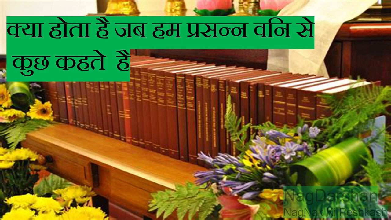 #Dhammapada #Gatha-1-2