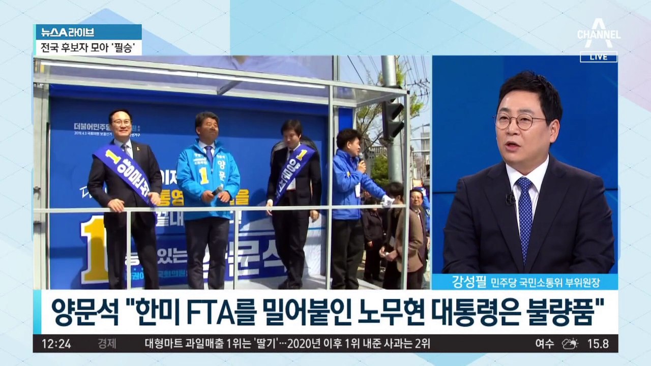 양문석 ‘노무현 비하’ 발언 논란에…이재명 “표현의 자유”