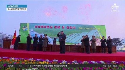 김정은과 군 시찰 동행한 딸 김주애…후계자 수업?