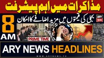 ARY News 8 AM Headlines 17th March 2024 |   ?