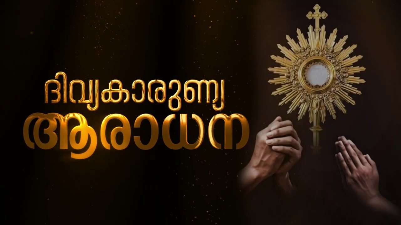 Powerful Adoration I Divine Mercy Adoration