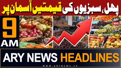 ARY News 9 AM Headlines 17th March 2024 |   