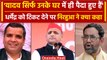 Lok Sabha Election 2024: सांसद Dinesh Lal Yadav का Akhilesh Yadav पर निशाना |Azamgarh|वनइंडिया हिंदी