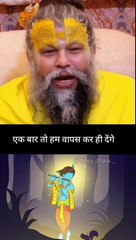 राधे राधे Shree Hit Premanand Maharaj ji