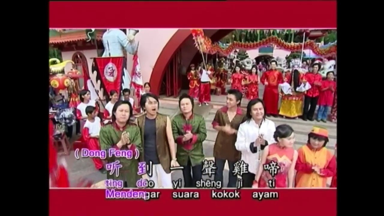 恭喜恭喜 - 賀新年 Gong Xi Gong Xi - He Xin Nian - GNP All Stars (CNY)