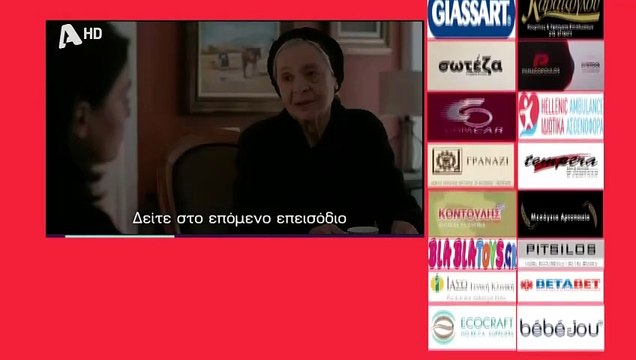 SASMOS | S03 | EPS. 91 Trailer HD | ΣΑΣΜΟΣ | Σ03 | ΕΠΣ. 91 Trailer HD