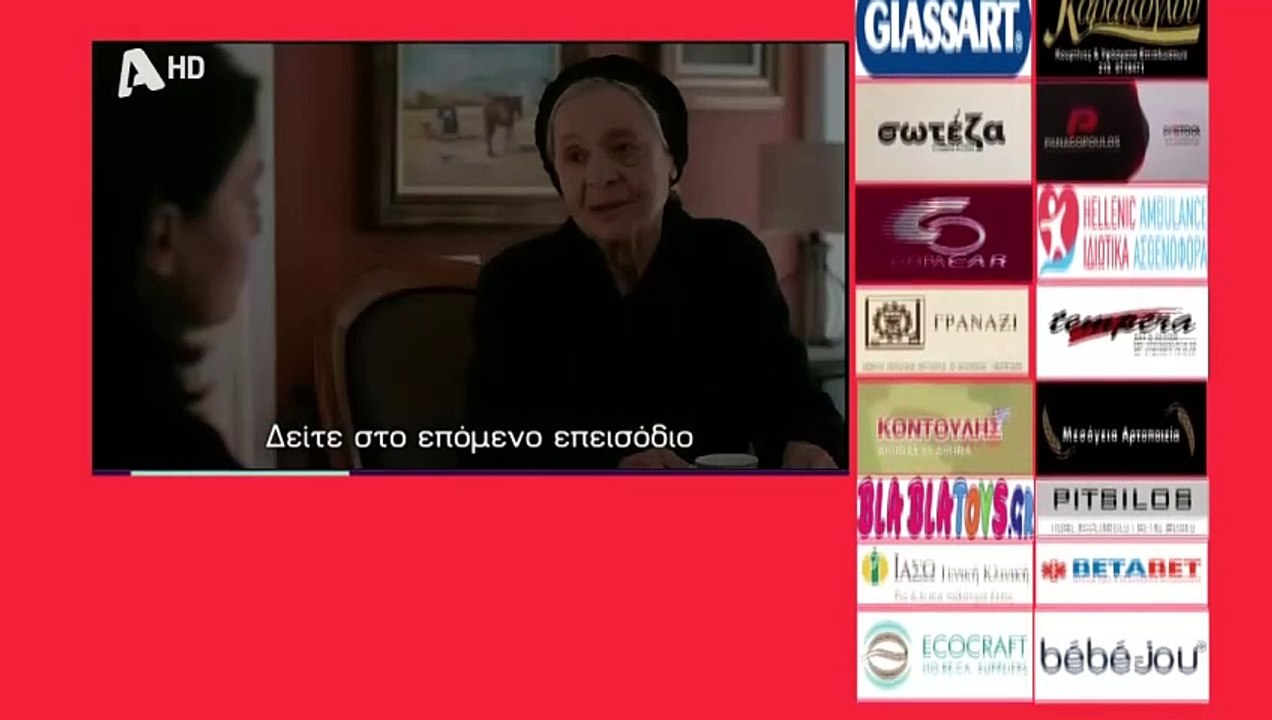 SASMOS | S03 | EPS. 91 Trailer HD  | ΣΑΣΜΟΣ | Σ03 | ΕΠΣ. 91 Trailer HD