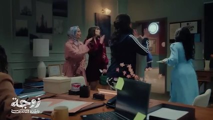 مشاهد جريئة في مسلسل زوجة واحدة لا تكفي