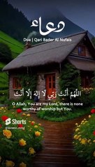 اللّهـمَّ أَنْتَ رَبِّـي لا إلهَ إلاّ أَنْتَ خَلَقْتَنـي