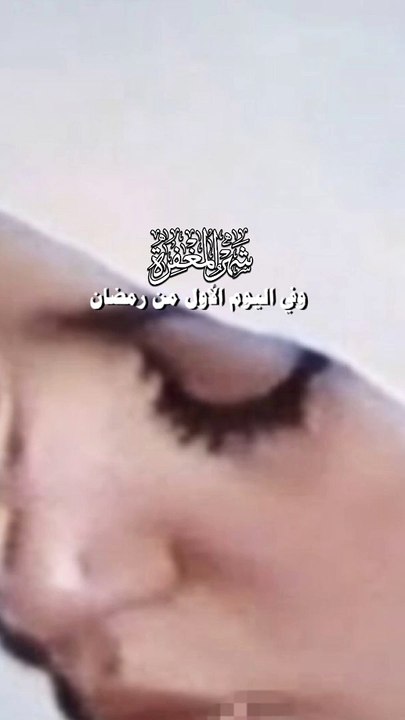 lv_7344753820208991495_٢٠٢٤٠٣١١٠٨١٤٣٨