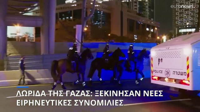 Λωρίδα της Γάζας: Φονική επίθεση σε προσφυγικό καταυλισμό-Ξεκινούν νέες ειρηνευτικές συνομιλίες