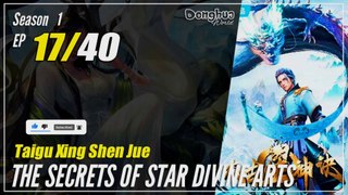 【Taigu Xing Shen Jue】  Season 1 EP 17 - The Secrets of Star Divine Arts | Donghua - 1080P