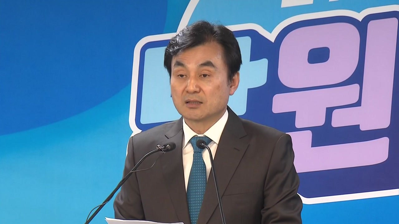 민주당, '정봉주 낙마' 강북을 박용진-조수진 양자경선 결정 / YTN