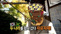 [Talent] 'a side dish box lunch' sings a song with a janggu and a Jamaican vibe, 복면가왕 240317