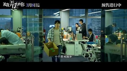 《被我弄丢的你》苦衷版预告：爱情是救赎还是束缚？🎬
