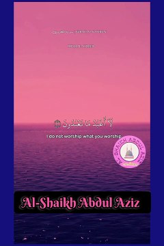 Soothing Recitation Of Qur'an Récitation du Coran #viralvideo #please #Recitation #trendingvideo #tilawah #family #Ramdan2024 #Ramzan1445