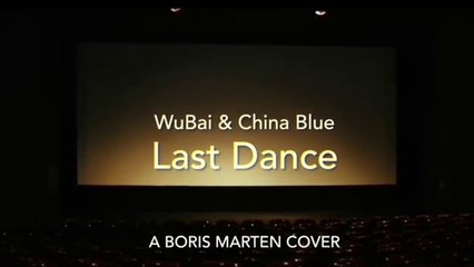 Last Dance – WuBai  ChinaBlue 最後的舞蹈- 伍佰 - A Boris Marten Cover