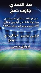 اسئلة صعبه عليك ؟