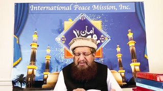 Ramzan Transmission : قرآن کریم اور رمضان عظیم ساتھ ساتھ : Dr Zafar Iqbal Noori : Para No 3