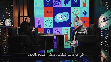 تجربة ويل سميث مع قراءة القرآن الكريم كاملاً