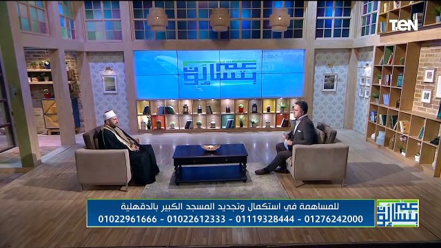 عما يتساءلون | حكم النوم في نهار رمضان وعدم الصلاة.. وجهود مؤسسة عمر بن عبدالعزيز في إعمار بيوت الله