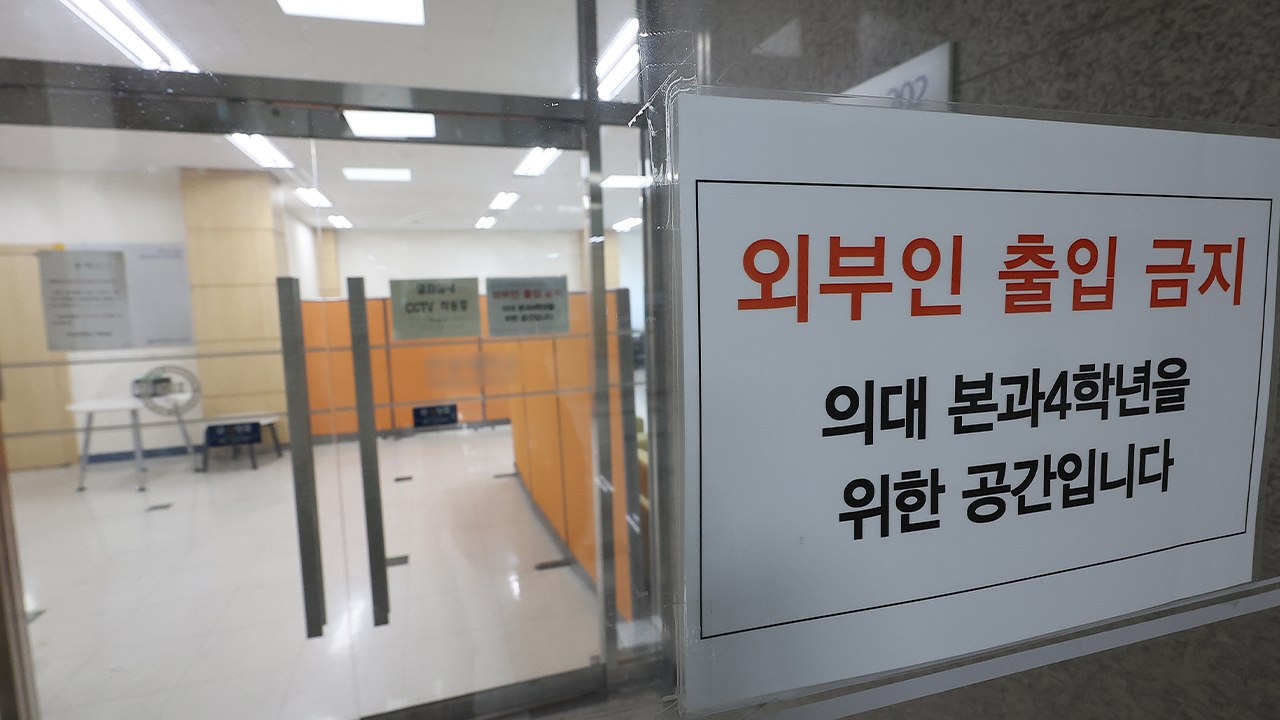 전국 의대생 10명 중 4명 '유효 휴학' 신청...이틀간 777명 늘어 / YTN