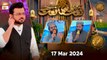 Naat hi Naat | Naimat e Iftar | 17 March 2024 - Shan e Ramzan | ARY Qtv