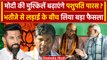 Chirag Paswan बढ़ाएंगे PM Modi की मुश्किलें, Pashupati Paras क्यों नाराज हैं ? | JDU | वनइंडिया हिंदी