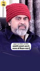 सुख के पल || आचार्य प्रशांत