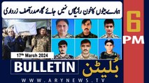 ARY News 6 PM Bulletin | Tribute to martyred soldiers in Mir Ali | 17th March 2024