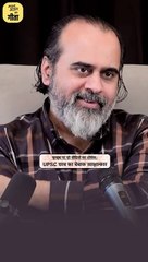 सरकारी नौकरी और समाज सेवा || आचार्य प्रशांत