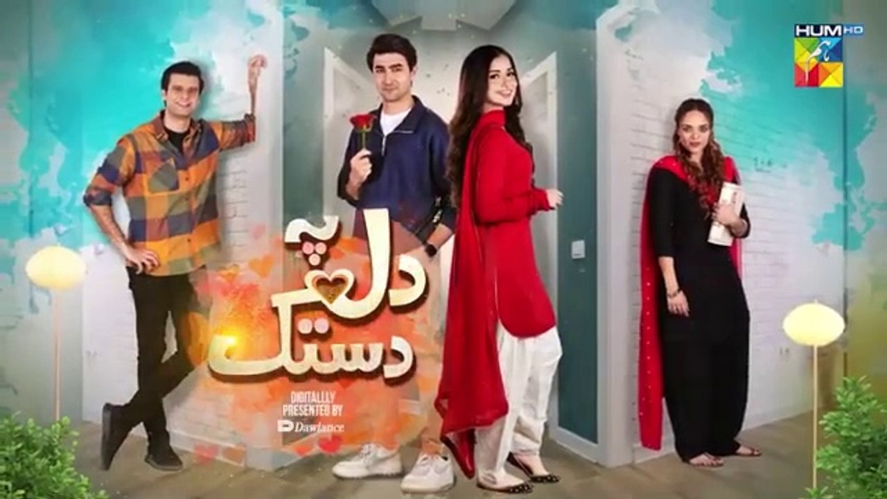 Dil Pe Dastak Ep 06 17 March 2024 Presented By Dawlance_[_Aena_Khan___Khaqan_Shahnawaz_]_HUMTV(360p)