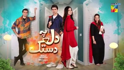 Dil Pe Dastak Ep 06 17 March 2024 Presented By Dawlance_[_Aena_Khan___Khaqan_Shahnawaz_]_HUMTV(360p)