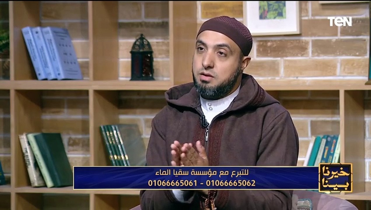 "ربنا عمره ما هيخزلك طول ما أنت بتعمل الخير ده".. الشيخ أحمد علوان يوضح فوائد سقيأ الماء في رمضان