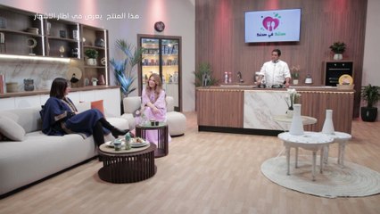 sahtek fi sahnek saison 03 Ep 07  - صحتك في صحنك 3 الحلقة 07