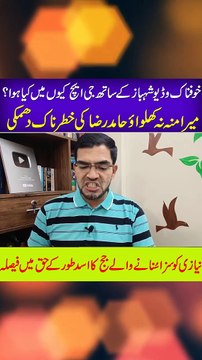 pti vs sunni ittehad council #shorts #shortsfeed #pti #reportersinsight #imrankhan #pakistannews