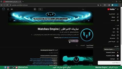 توقع نتائج مباريات اليوم 18/03/2024