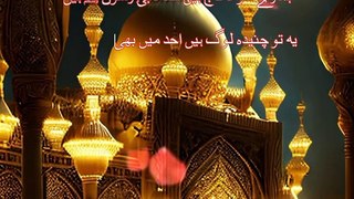 Islamic shayari | Ramadan Mubarak | Hazrat Ibrahim bin Ebaad RA |Islamic poetry
