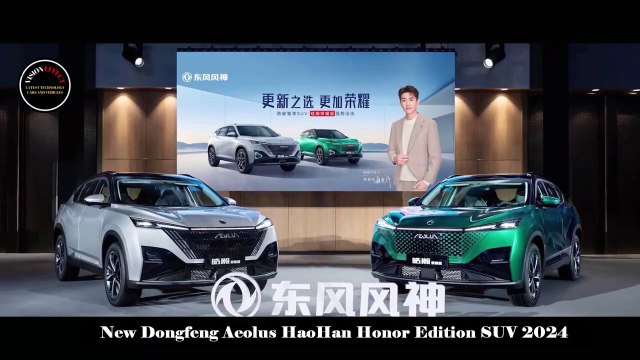 4-Speed Hybrid Special Transmission,New Dongfeng Aeolus HaoHan Honor Edition SUV 2024