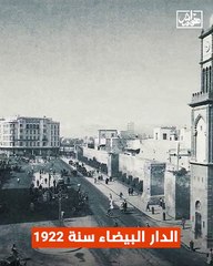 Découverte de Bousbir : Le Quartier Rouge Historique de Casablanca 🇲🇦