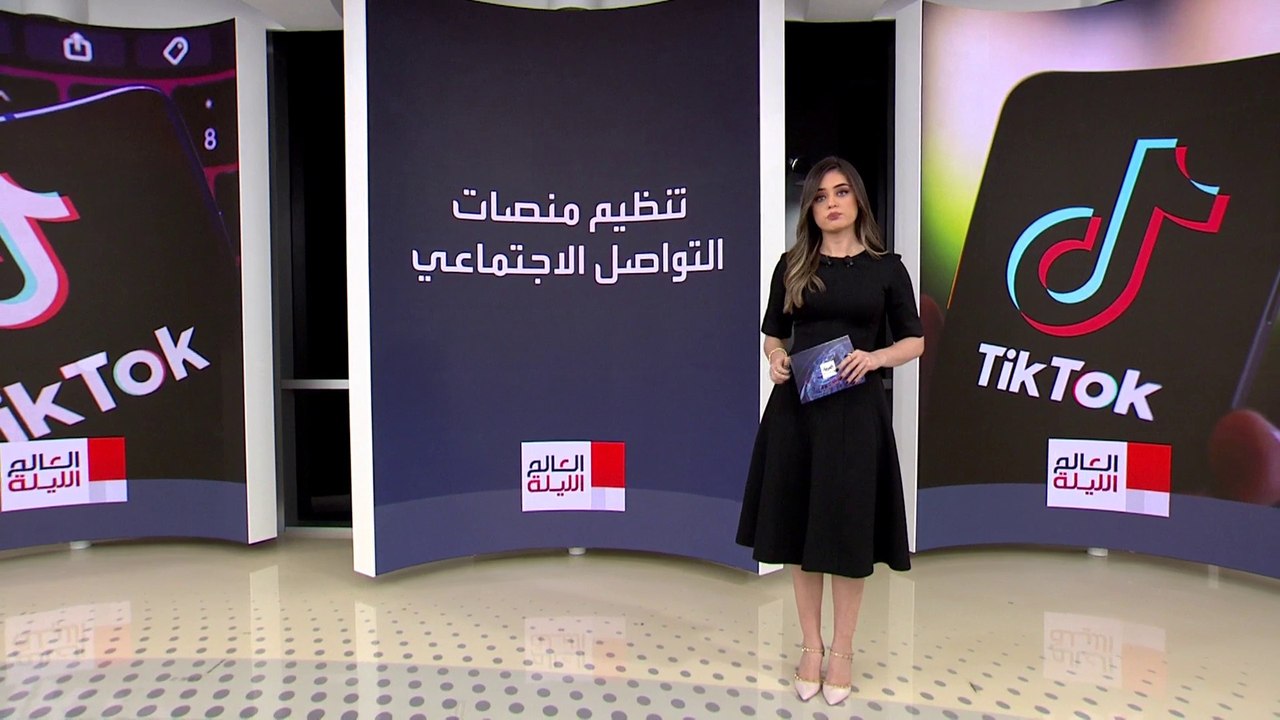 دول تحظر "تيك توك" لأسباب سياسية واجتماعية
