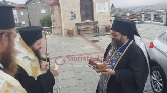 Σιάτιστα: Ο εσπερινός της Συγγνώμης και υποδοχή του Ιερού Λειψάνου του Αγίου Αλεξίου