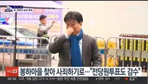 민주, '양문석 거취' 논란 계속…'강북을' 박용진·조수진 경선