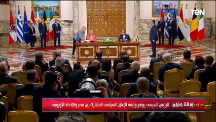 المتحدث باسم رئاسة الجمهورية يكشف تفاصيل القمة الأوروبية المصرية