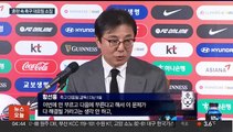 황선홍호 오늘 소집…이강인·손흥민 '입'에 시선집중