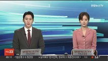 인천서 총선 예비후보 선거 현수막 훼손…경찰 수사