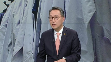 박민수 복지차관 "의사 집단행동, 이번엔 고리 끊을 것" / YTN