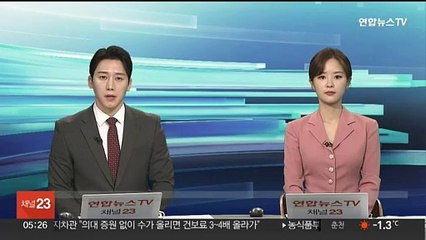 아이슬란드서 한 달 만에 또 화산 폭발…블루라군 폐쇄